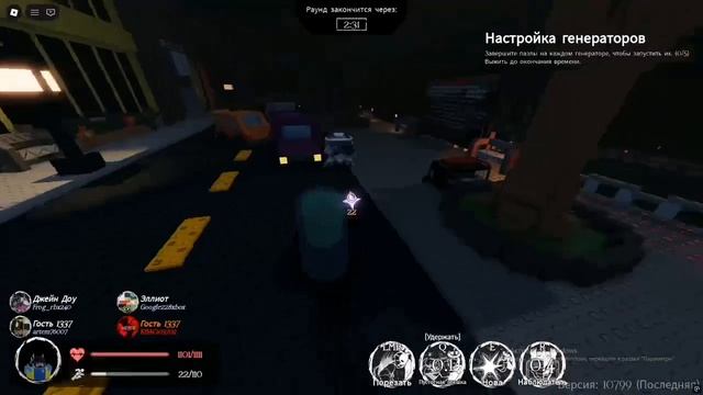 Noli Forsaken Gameplay