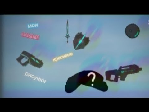 ВСЕ МОИ САМЫЕ КРАСИВЫЕ РИСУНКИ ИЗ IBIS PAINT!|»bis Paint X