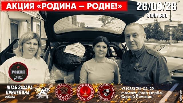 26 сентября 2026