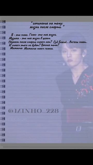 немножко кривовато , но соцдет #минхо #straykids #банчан #хенджин (видео мое)