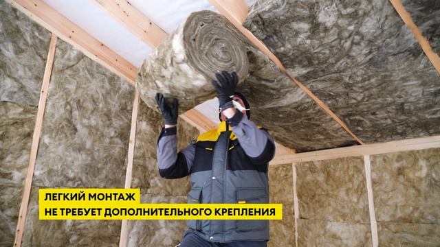 Минераловатная теплоизоляция Стронг для Стен и Крыш