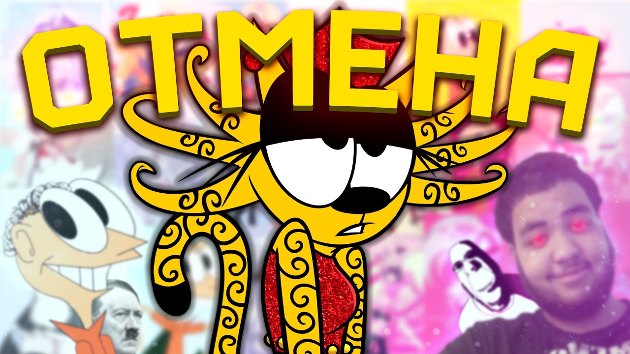 ДЕТСКИЙ АНИМАТОР ФЕТИШИСТ Animator320 Разбор
