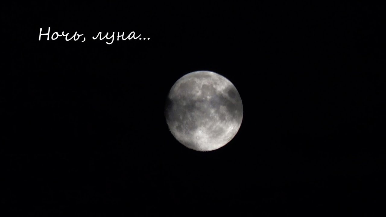 Ночь луна облака... И всё за 36 секунд:-
