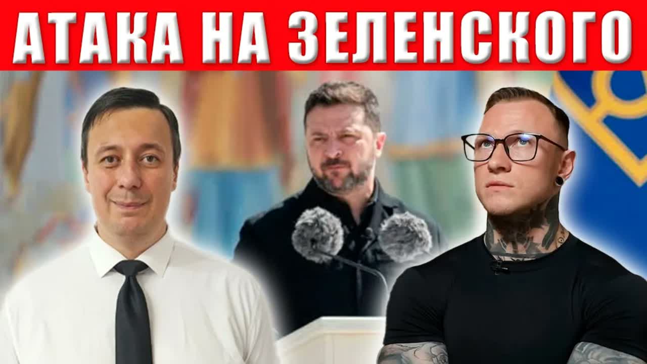 СПАРТАК СУББОТА: Мендель выдала компромат на Зеленского что будет дальше?