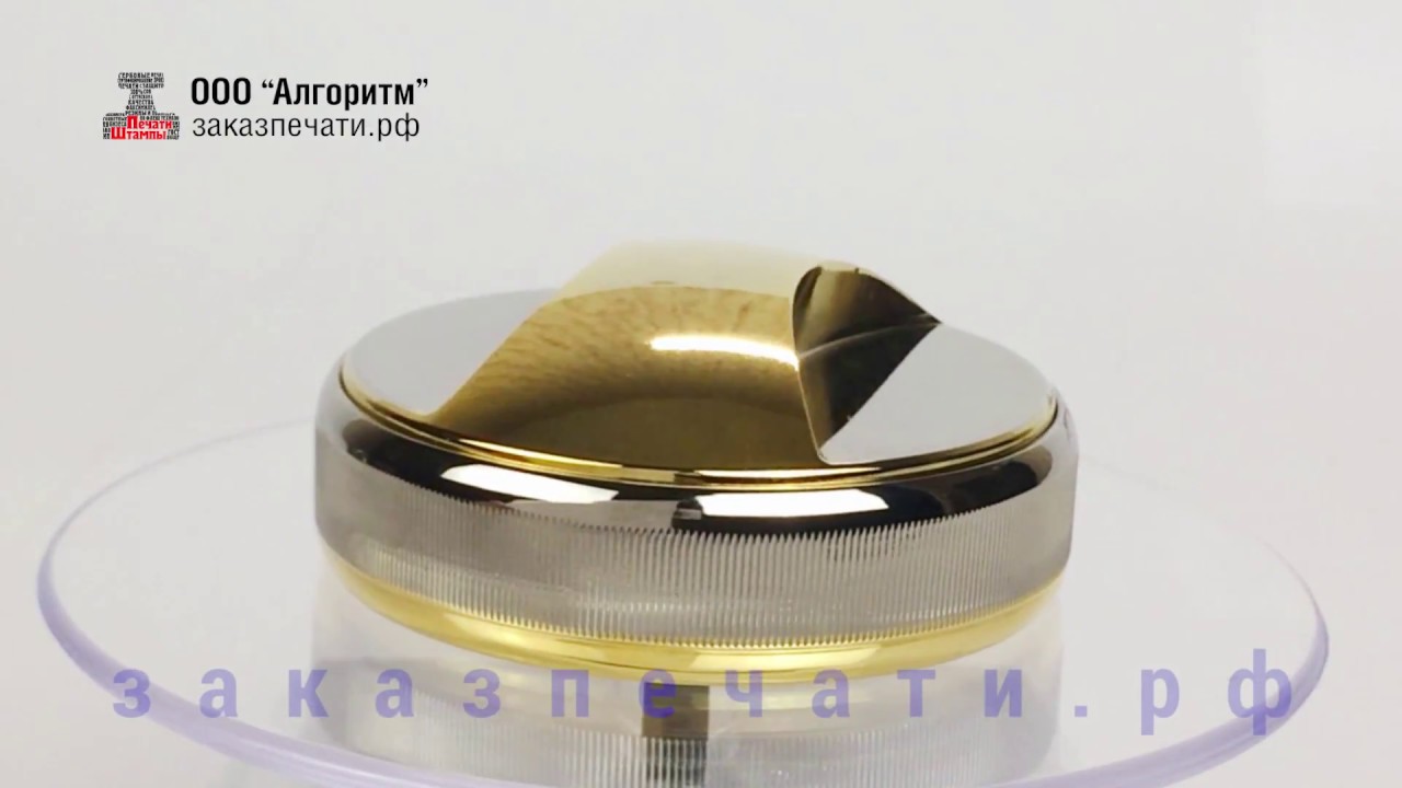 Карманная красконаполненная флэш flash печать RGMP-3834 Gold. Красконаполненная печать RGMP-3834.