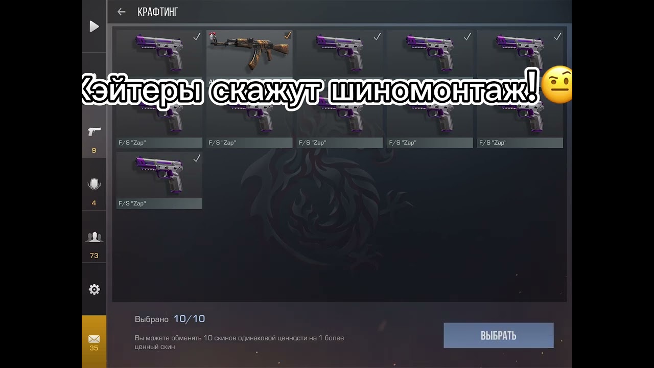 Хэйтеры скажут шиномонтаж!🔘