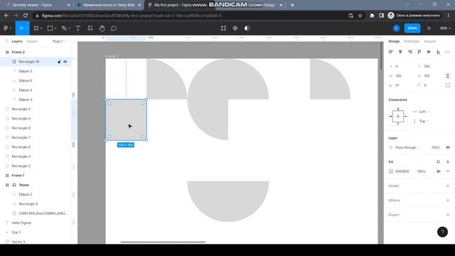 Мини-курс “Основы работы в Figma” Урок 1. 4. Интерфейс и основные инструменты