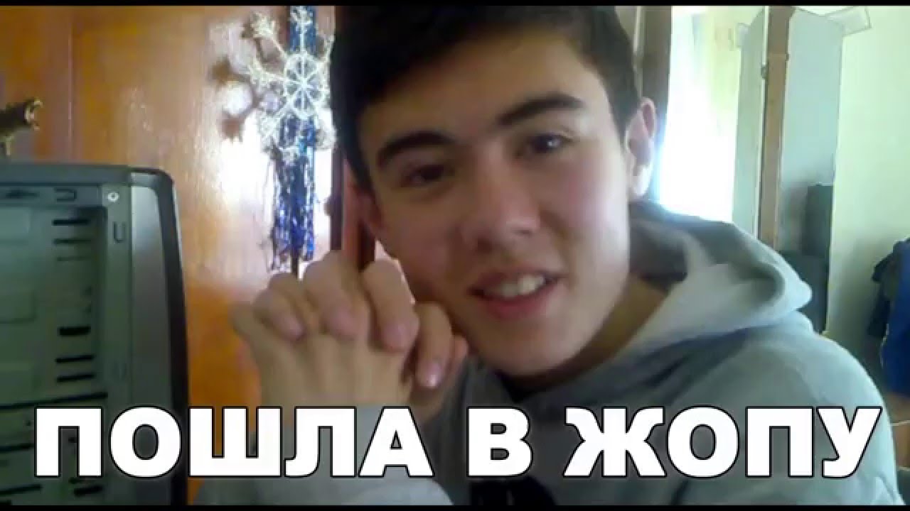 КЛАССНО СПЕЛ