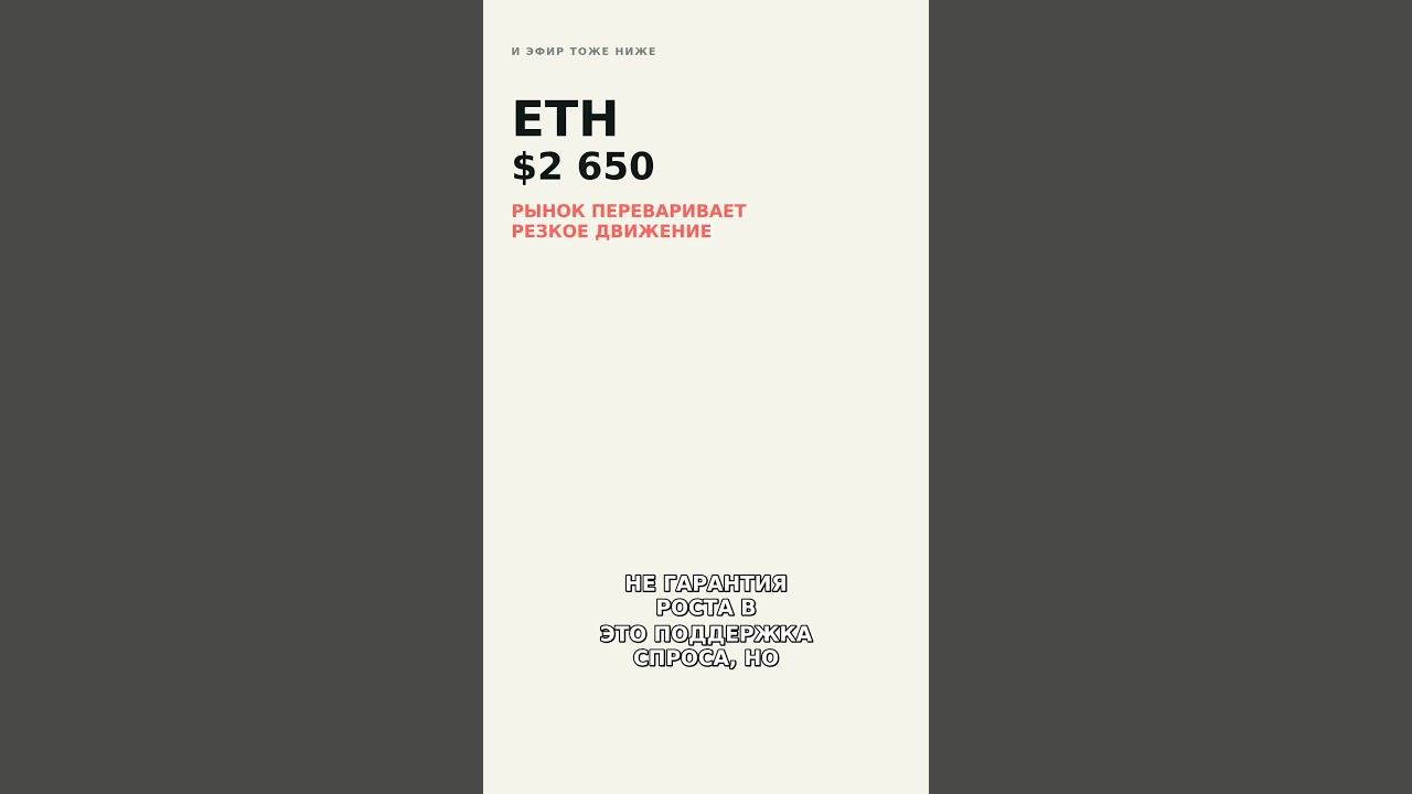 В Bitcoin-ETF $2,39 млрд, а BTC снижается: что это значит?