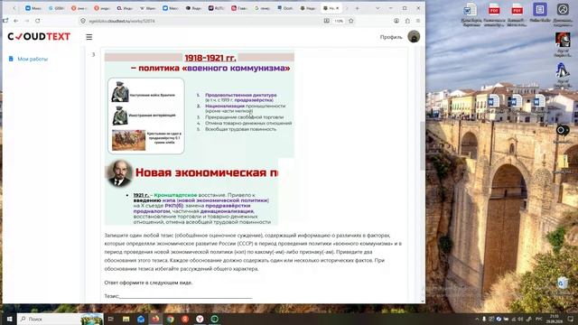 ЕГЭ. Практика-5