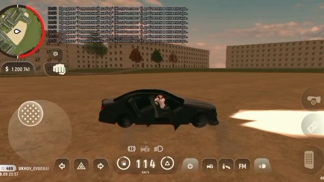 первый эдит