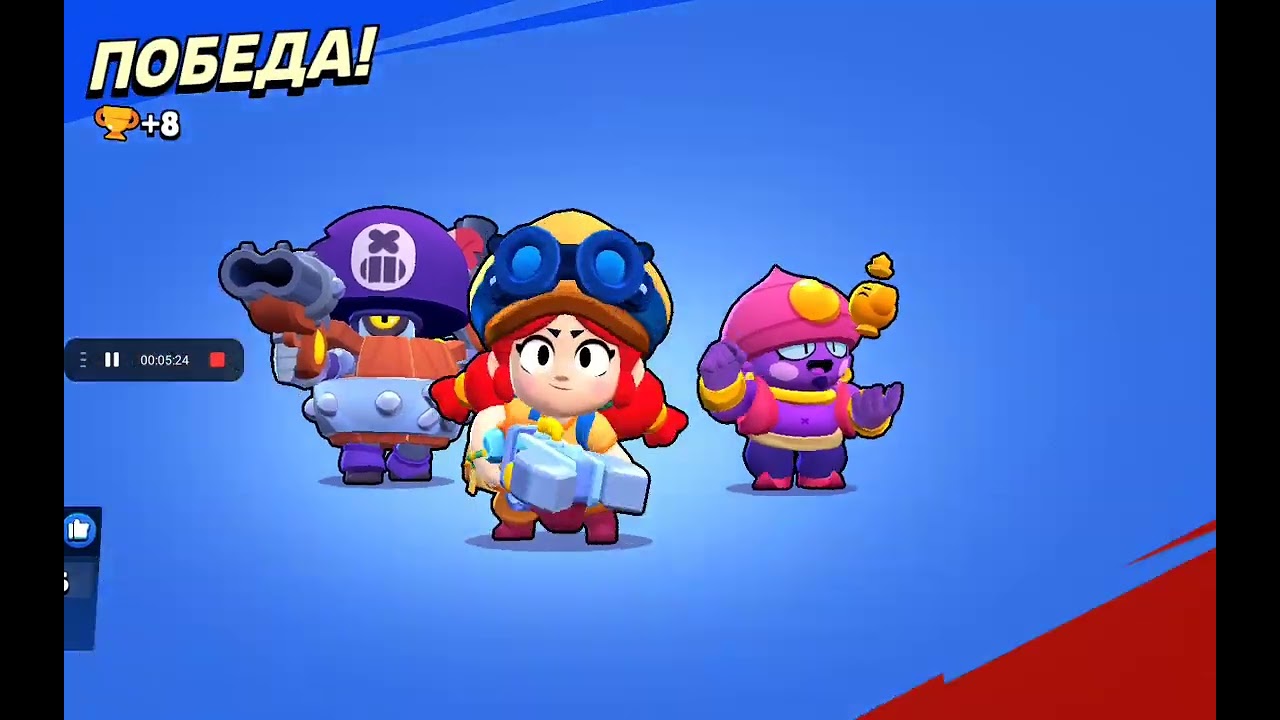 3 мая 2024 г. создал аккаунт в игре Brawl Stars акулёнок