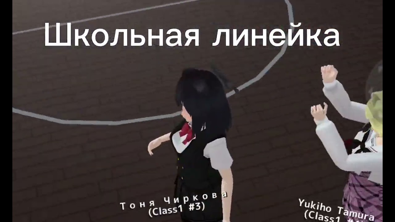 школьная линейка Daisy M & Пикачу Тоня