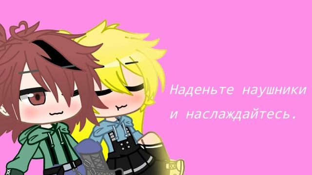 ~|Наденьте наушники и наслаждайтесь|~ {СасоДей} [Сасори×Дейдара]