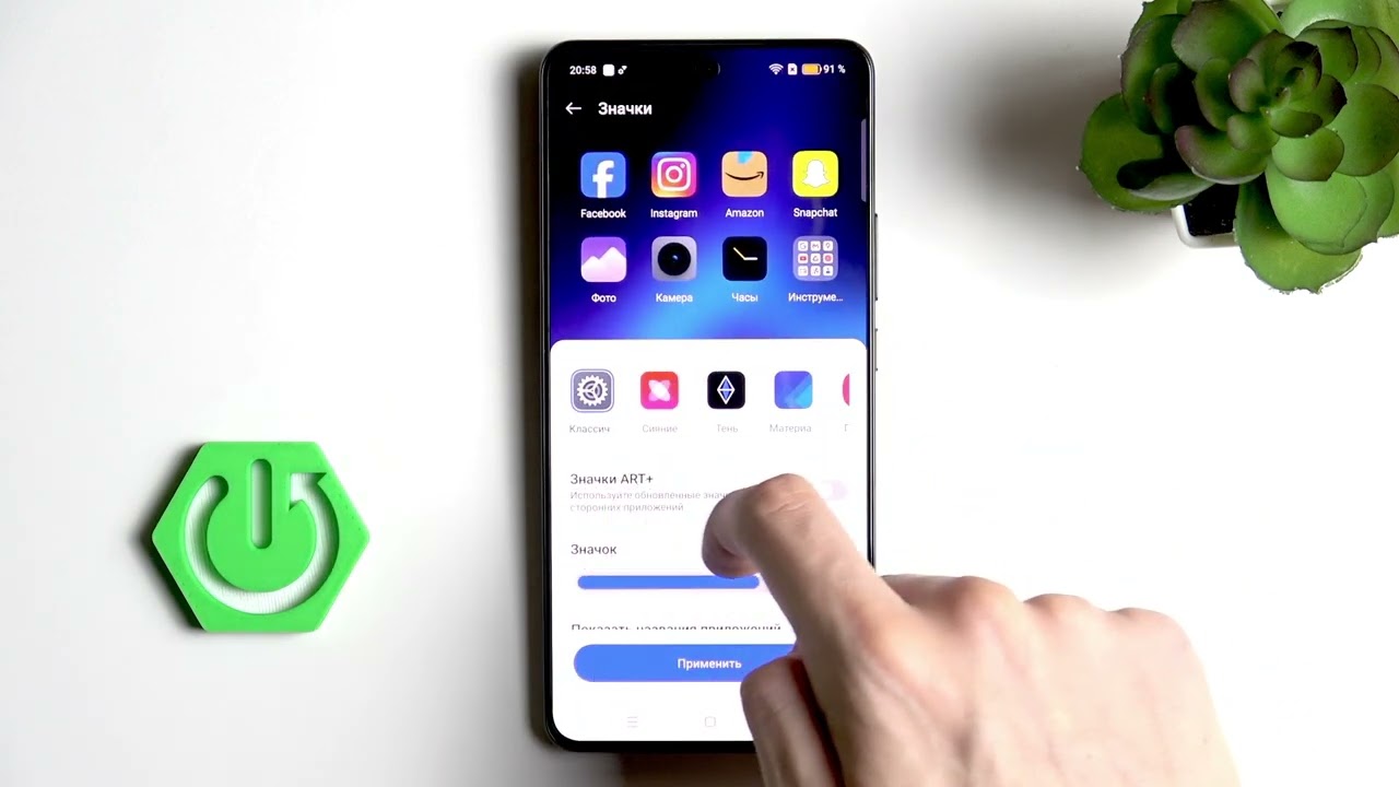 REALME GT 7T – Как изменить размер значков