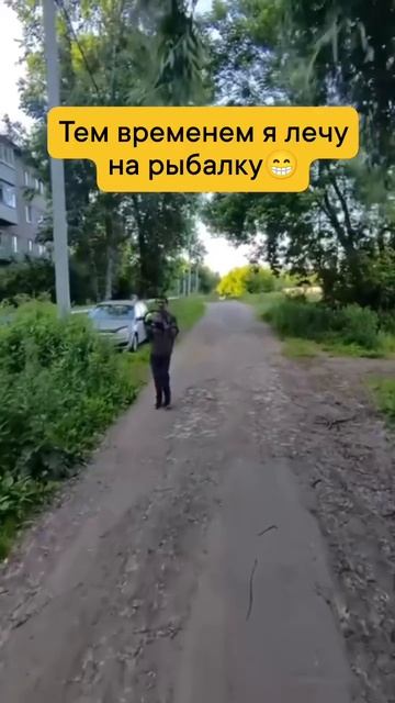 Как добраться до рыбалки?