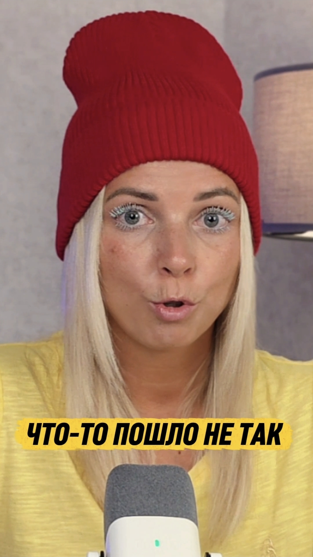ЧТО-ТО ПОШЛО НЕ ТАК#МВШ #shorts #ес #нефть #санкции