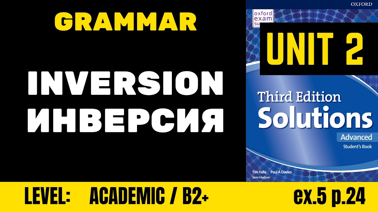 Solutions Advanced SB | Unit 2 | примеры использования инверсии Ex.5 P.24