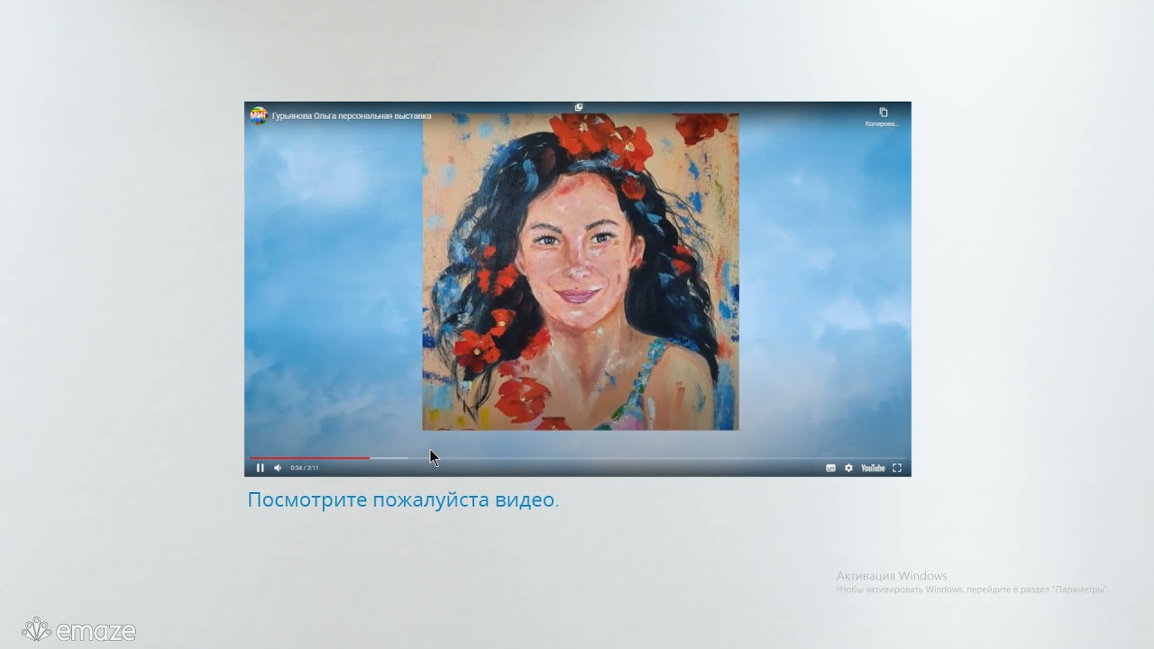 создание виртуальной экскурсии 17.12.2021