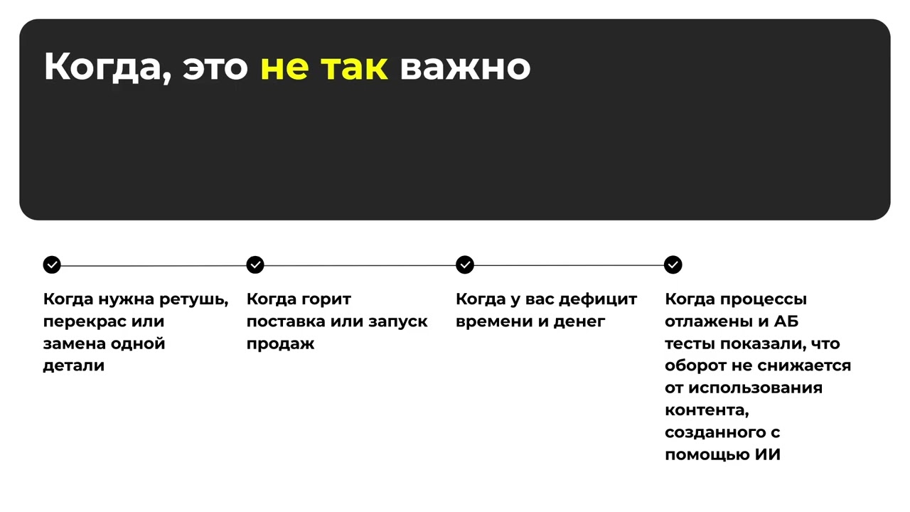 Мастер-класс по ИИ: Как нейросети помогают создавать продающие карточки на маркетплейсах