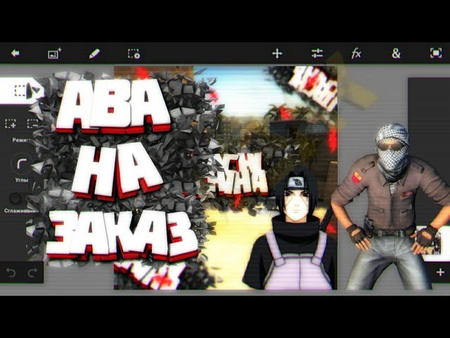 Ава на заказ || Ps Touch || Ава на андроид
