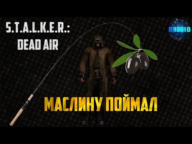 STALKER DEAD AIR Приколы, Фейлы и Баги со стрима #1