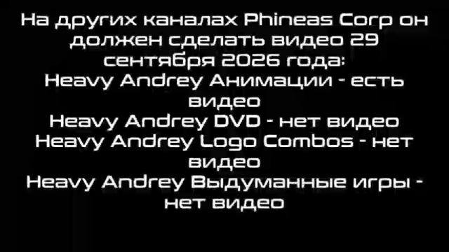 Миксы