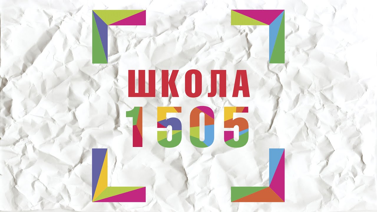 Видеоурок ПервоЛого для 1го класса - 