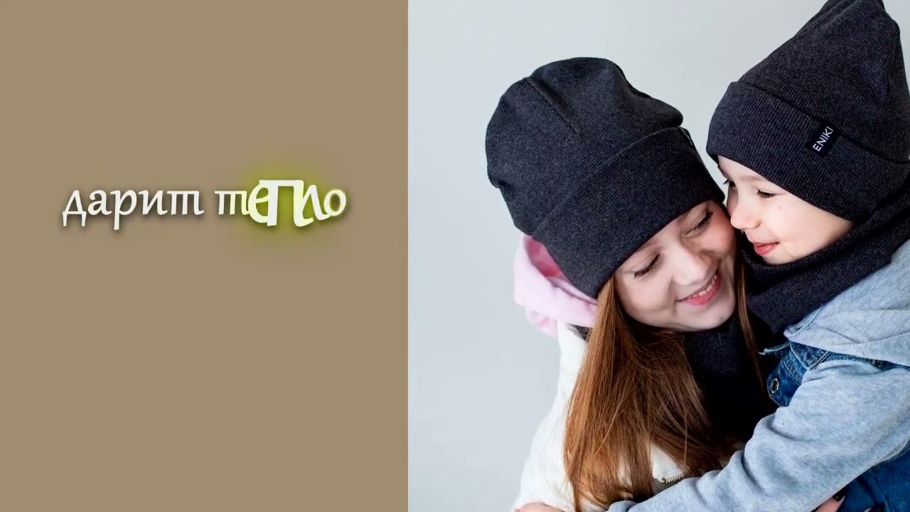 Еники- макет для коллекции