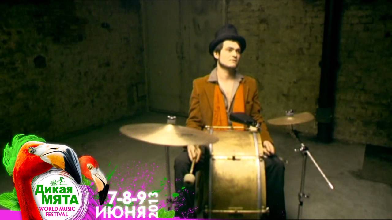 Zyweolak (Польша) выступят на Дикой Мяте 2013