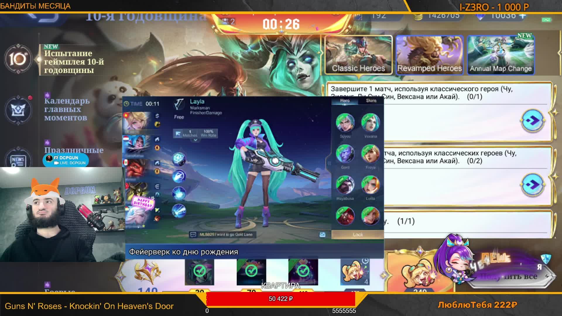LIVE: DCPGUN