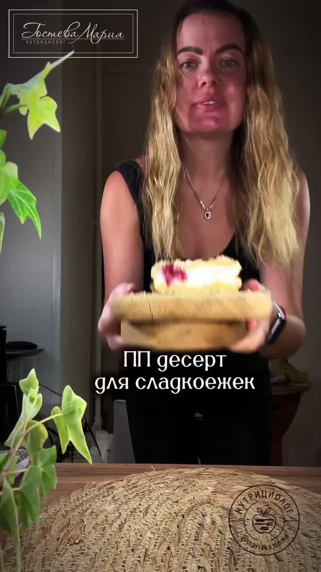 К чаю