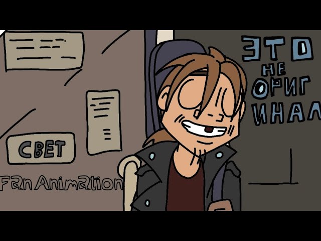 Metal Family - Свет | Fan Animation.
