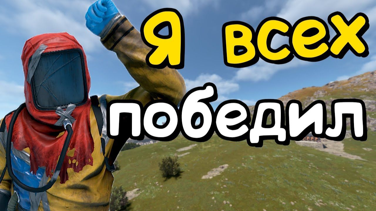 КАК СОЛО ИГРАЕТ против 1000 ОНЛАЙНА. ЗАРЕЙДИЛ ВСЮ ПУСТЫНЮ в РАСТ⧸RUST