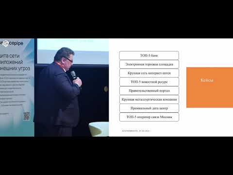 Артём Избаенков, АРСИБ