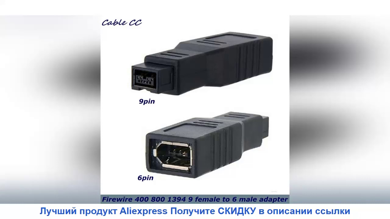 В наличии Firewire Converter 1394 Aksesori Komputer 9 Menjadi 6 Pin B Adaptor 400 800 Transmisi Ko