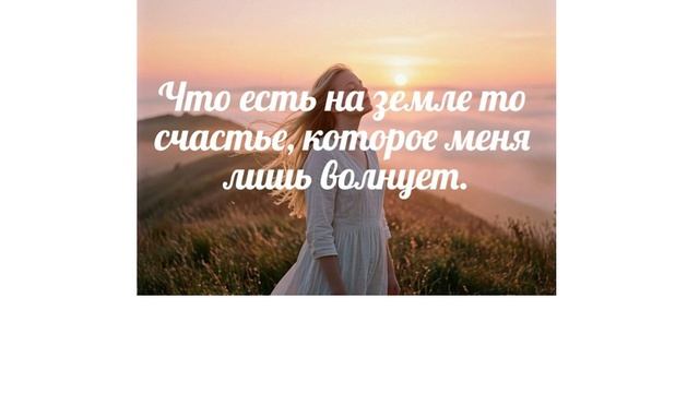 Вера Автор Оксана Тарабукова