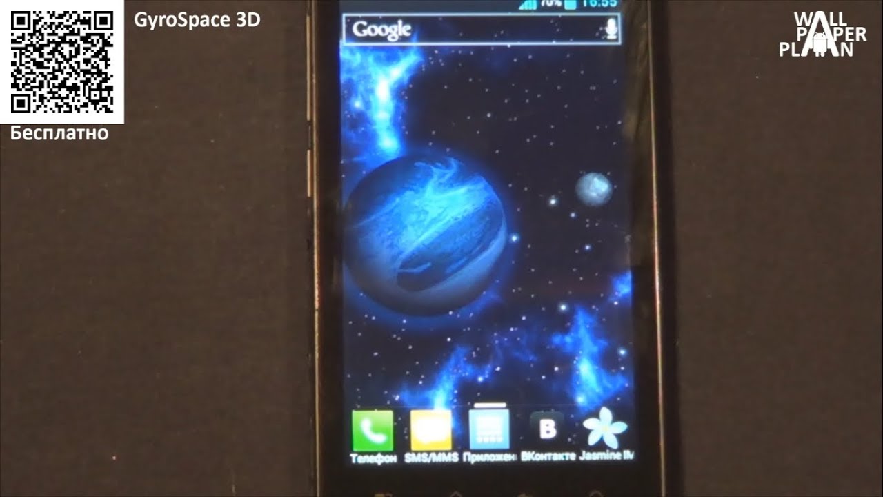 Wallpaper Plan #06 