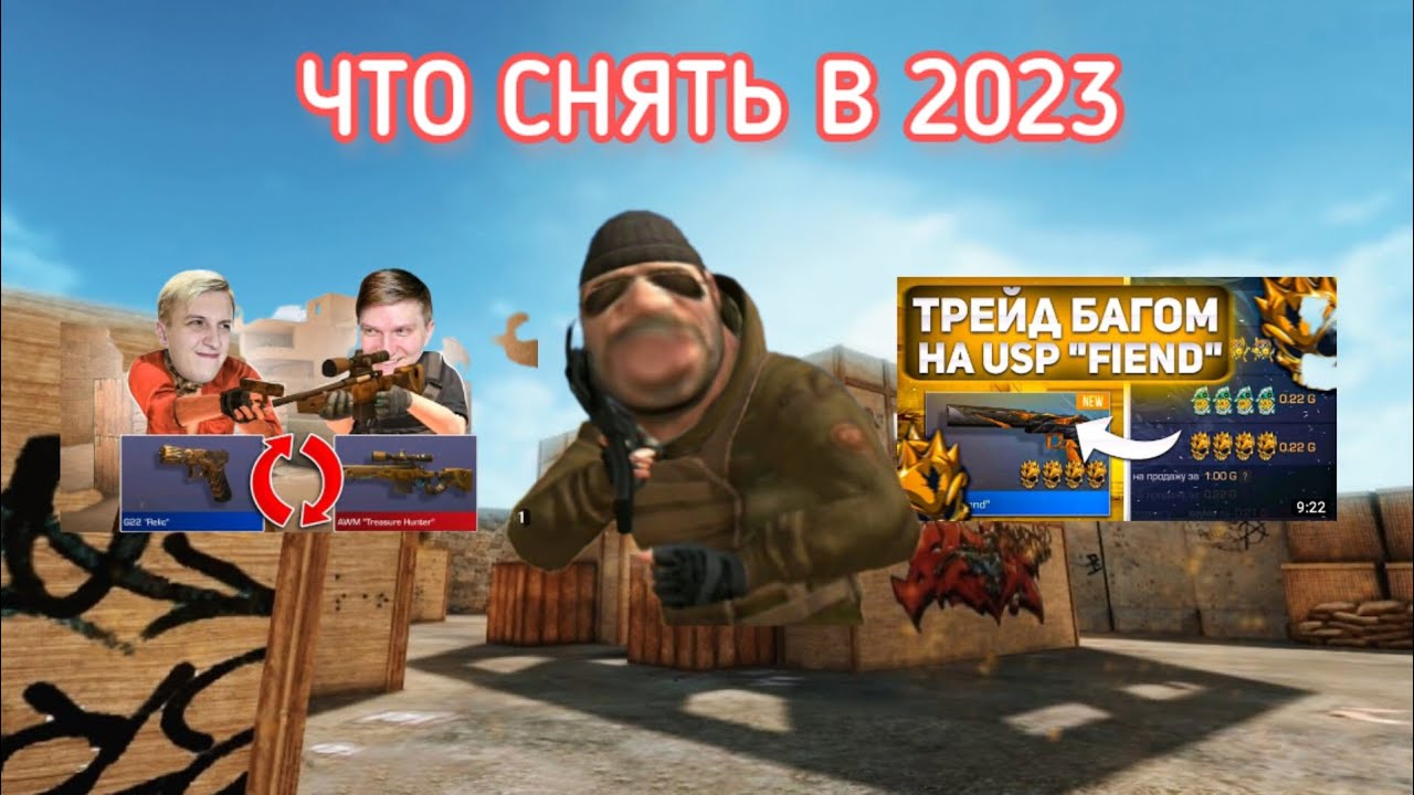 топ-5 что можно снять в 2023#shorts #short
