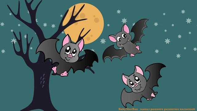 ЛЕТУЧАЯ МЫШЬ. КОРОТКИЕ ИСТОРИИ ДЛЯ МАЛЫШЕЙ. РАЗВИТИЕ РЕЧИ МАЛЫША ОТ 1 ГОДА И 2 ЛЕТ. МУЛЬТФИЛЬМЫ.