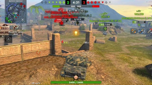 Tanks blitz бой на об 780