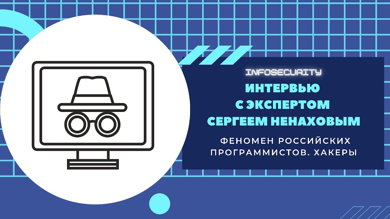 Русский код: Хакеры, атаки IT гопоты, дело в шляпе и киберпреступность как бизнес