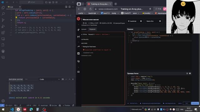 ОБЕЗЬЯНА РЕШАЕТ 8 ката на CODEWARS №7 [Массив плюс массив] #codewars #js
