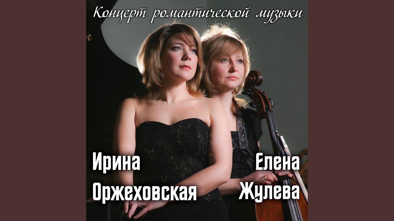 Oriental Dance, Op. 2 No. 2