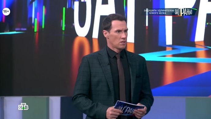 За гранью от 29.09.2026 обзор выпуска