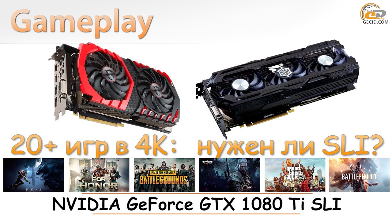 NVIDIA GeForce GTX 1080 Ti SLI: Gameplay в более 20 игр в 4K