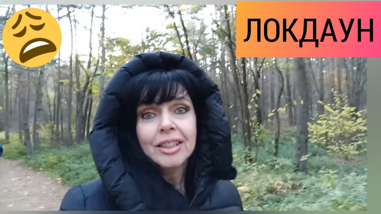 Полный Локдаун в Латвии и Комендантский Час / Ruta Vlog / Рига