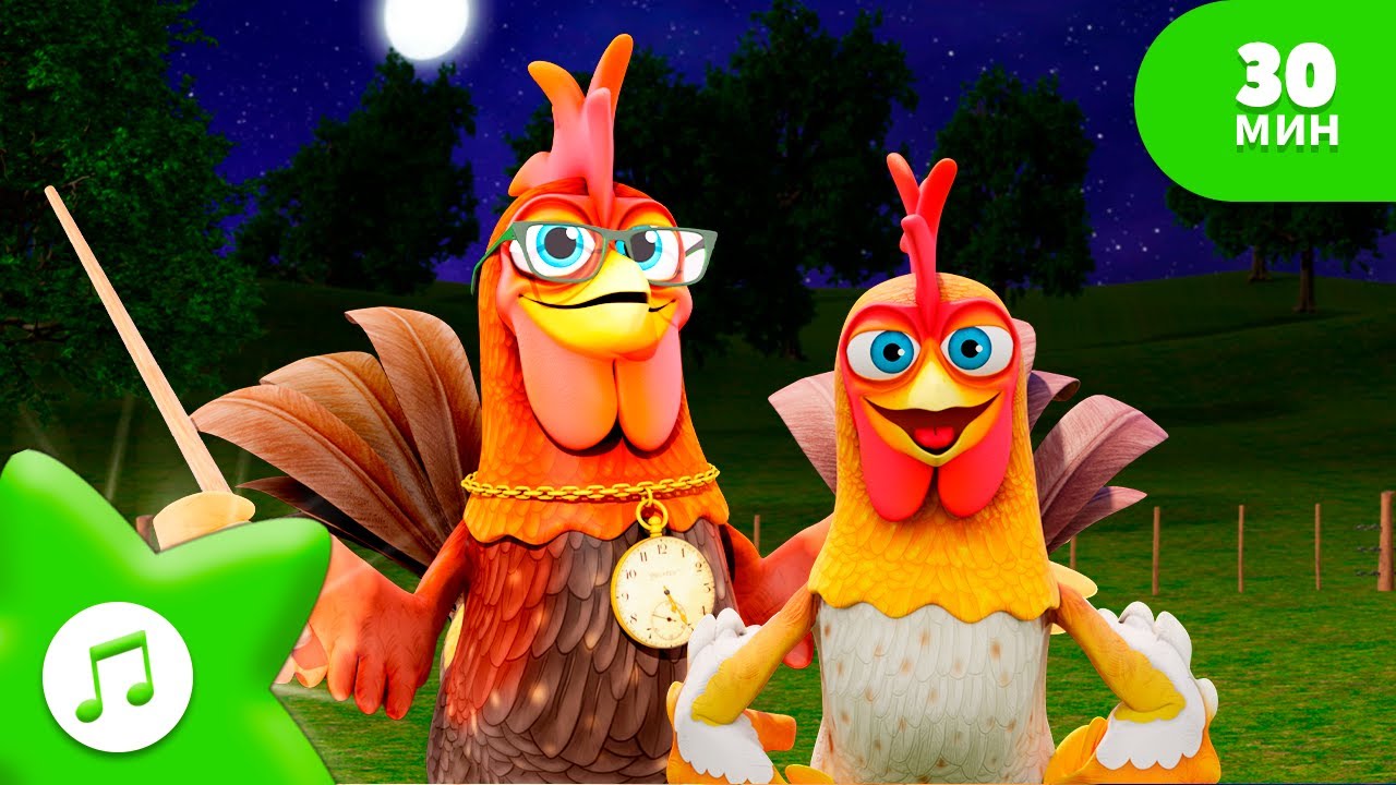 Бартолито учится Кукареку! 🐓 Песня про ферму 🌈 ФЕРМА ЗЕНОНА 👨🏻🌾 ПЕСНИ 🎵 ДЛЯ ДЕТЕЙ