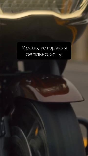 Мототехника