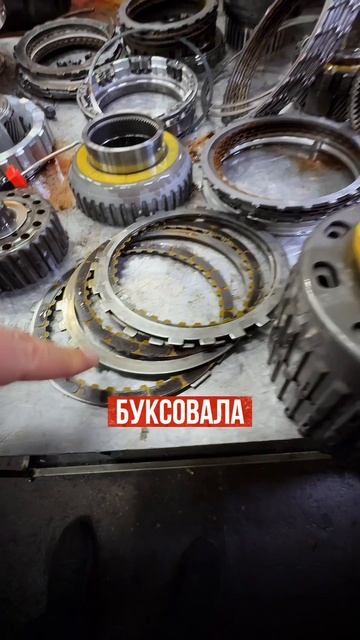 Ну очень мало для этой коробки Toyota